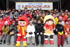 北海道 陸別町婚活イベント紹介